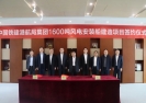 中集來福士與中國鐵建港航局簽約 建造全國最先進(jìn)風(fēng)電安裝船